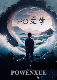 歧途(nph)
