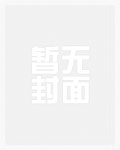 夫郎软糯易推倒,糙汉将军掌心宝