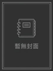 ( 兽世)艹遍天下男人 高H 4i